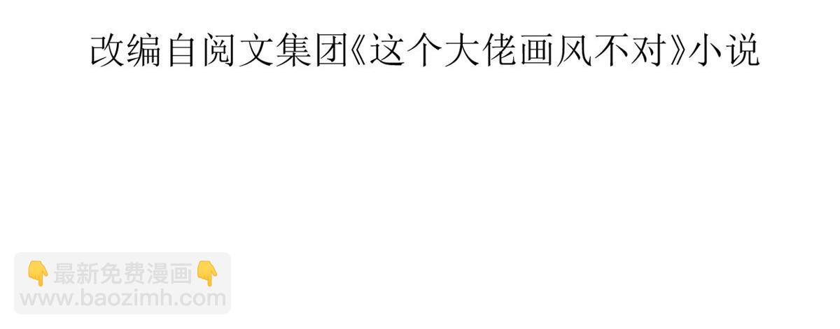 58王爷万福&mdash;&mdash;有完还是没完？(1/3)-第59话
