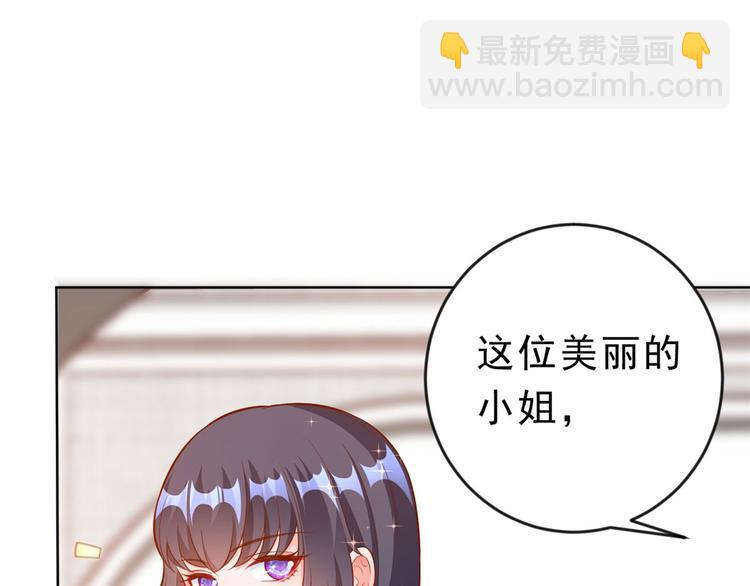 06 全民偶像&mdash;&mdash;好人卡要凉(1/4)-第7话