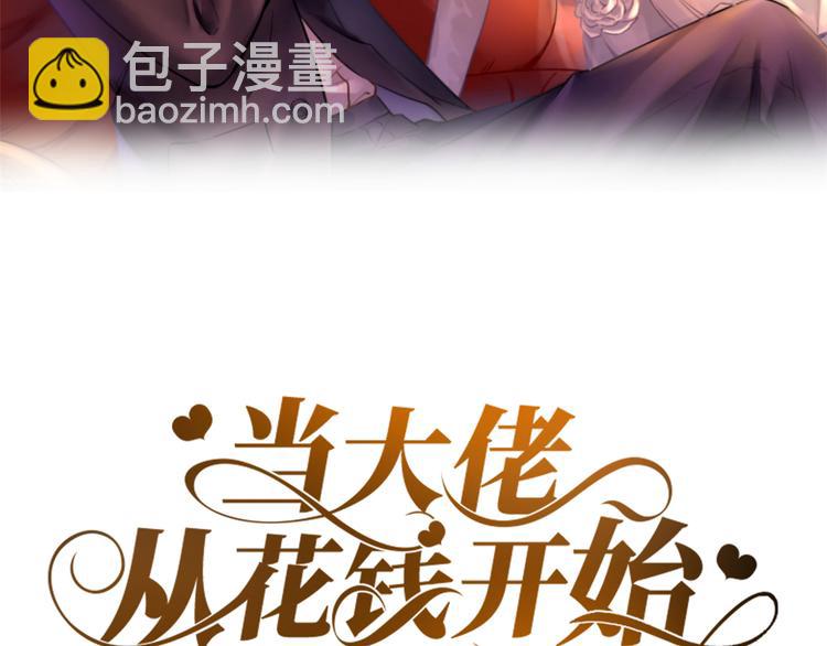 06 全民偶像&mdash;&mdash;好人卡要凉(1/4)-第7话