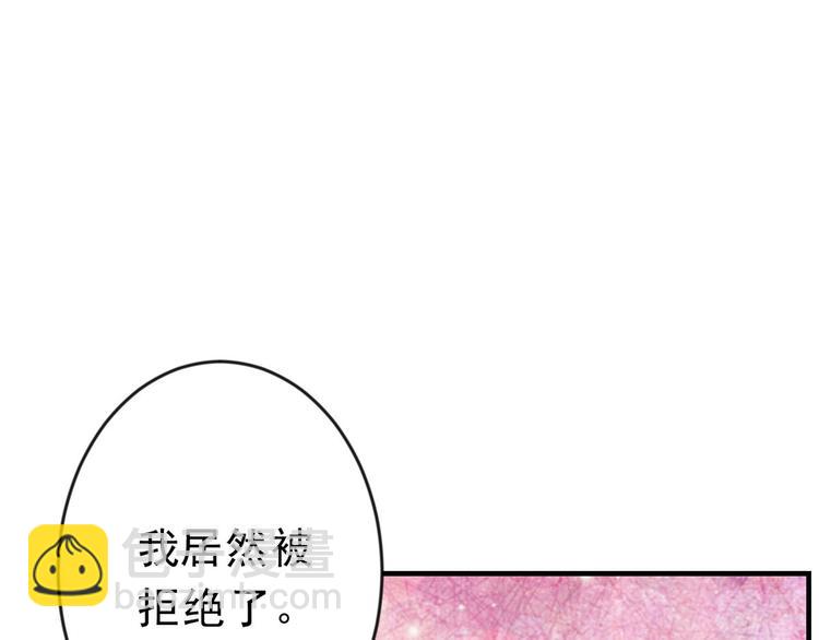 06 全民偶像&mdash;&mdash;好人卡要凉(1/4)-第7话