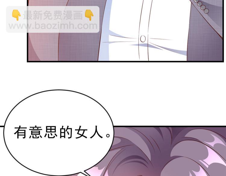 06 全民偶像&mdash;&mdash;好人卡要凉(1/4)-第7话