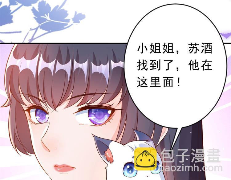 06 全民偶像&mdash;&mdash;好人卡要凉(1/4)-第7话