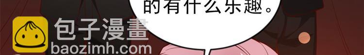 06 全民偶像&mdash;&mdash;好人卡要凉(1/4)-第7话