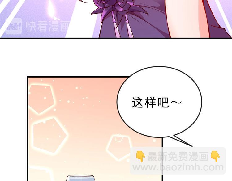 06 全民偶像&mdash;&mdash;好人卡要凉(1/4)-第7话