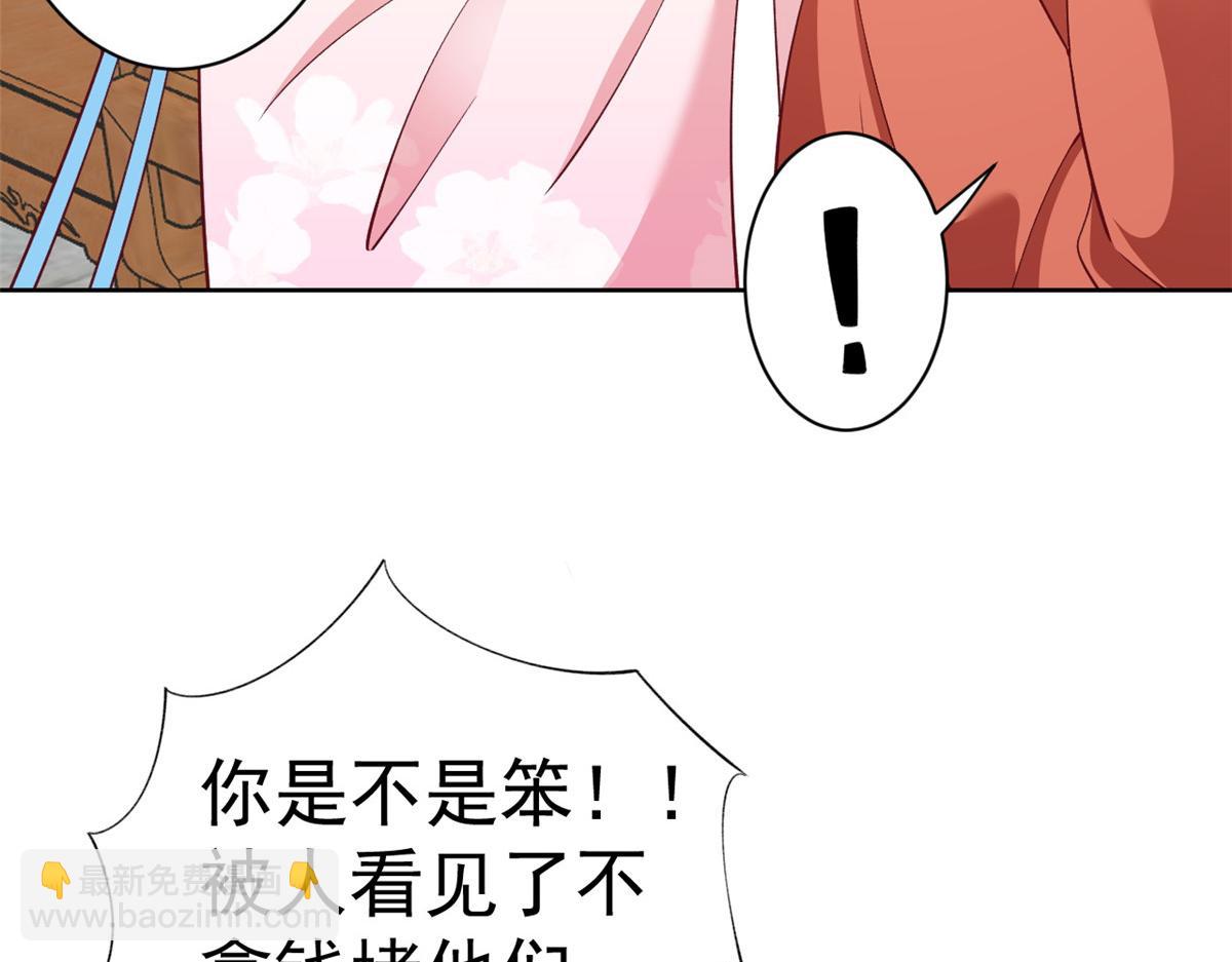 60 王爷万福&mdash;&mdash;宫中内卷(1/3)-第61话