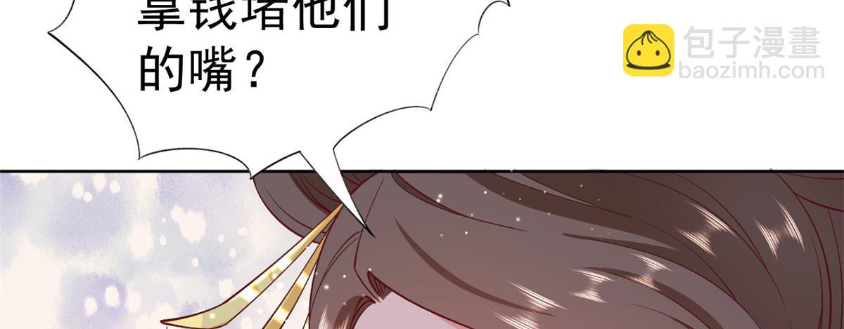 60 王爷万福&mdash;&mdash;宫中内卷(1/3)-第61话