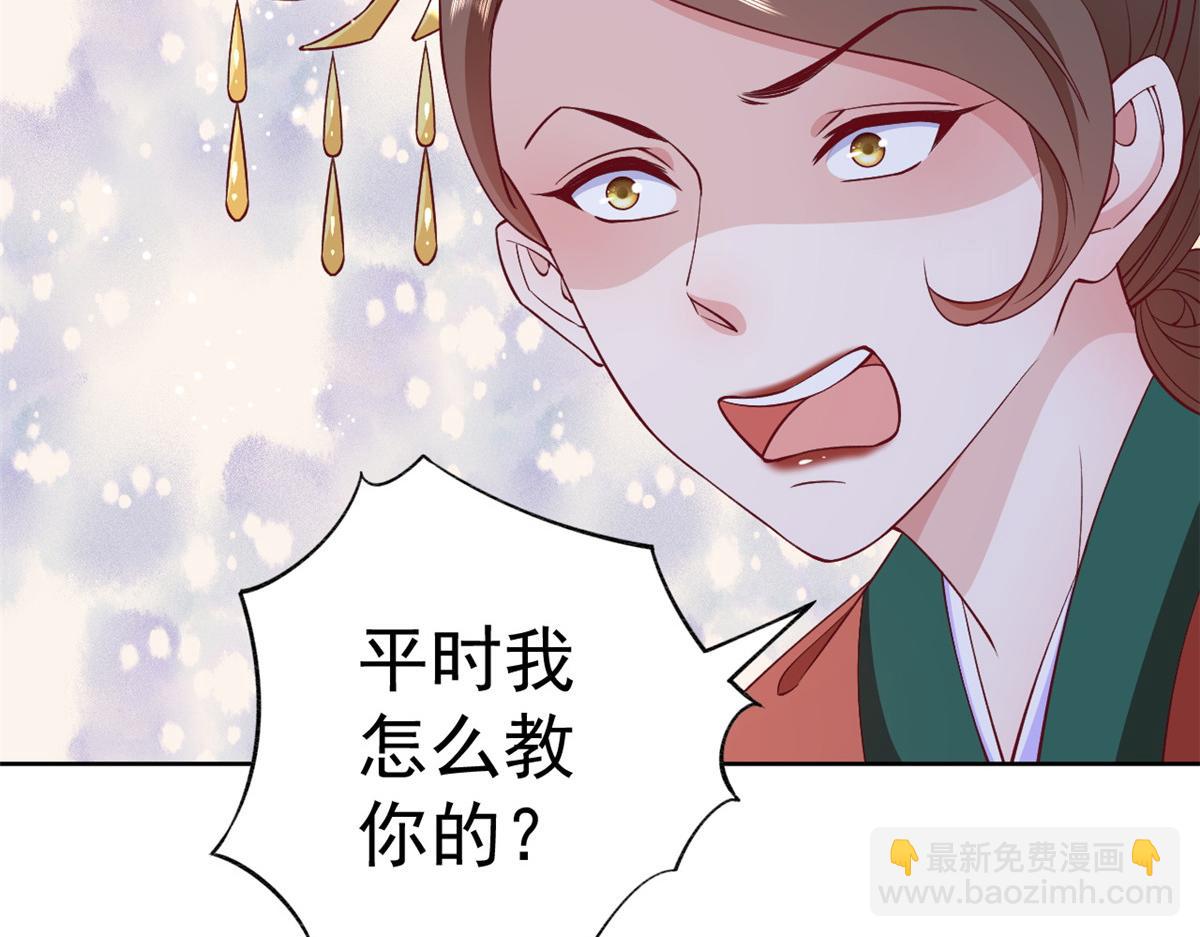 60 王爷万福&mdash;&mdash;宫中内卷(1/3)-第61话