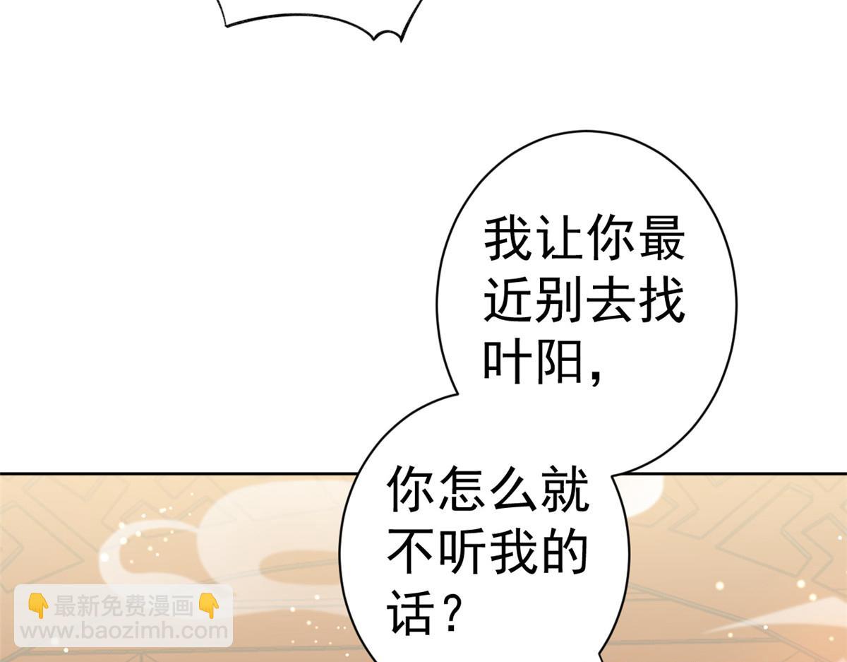 60 王爷万福&mdash;&mdash;宫中内卷(1/3)-第61话