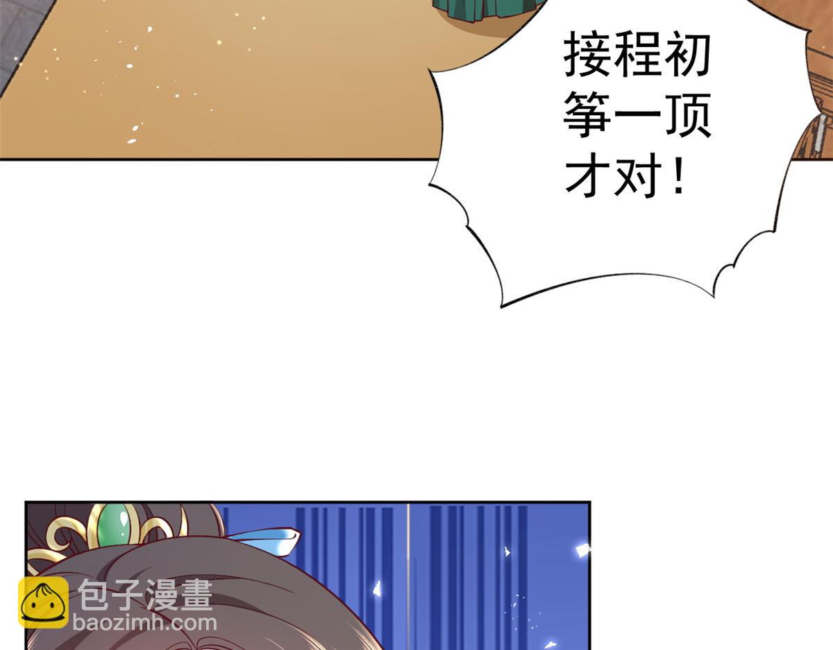 60 王爷万福&mdash;&mdash;宫中内卷(1/3)-第61话