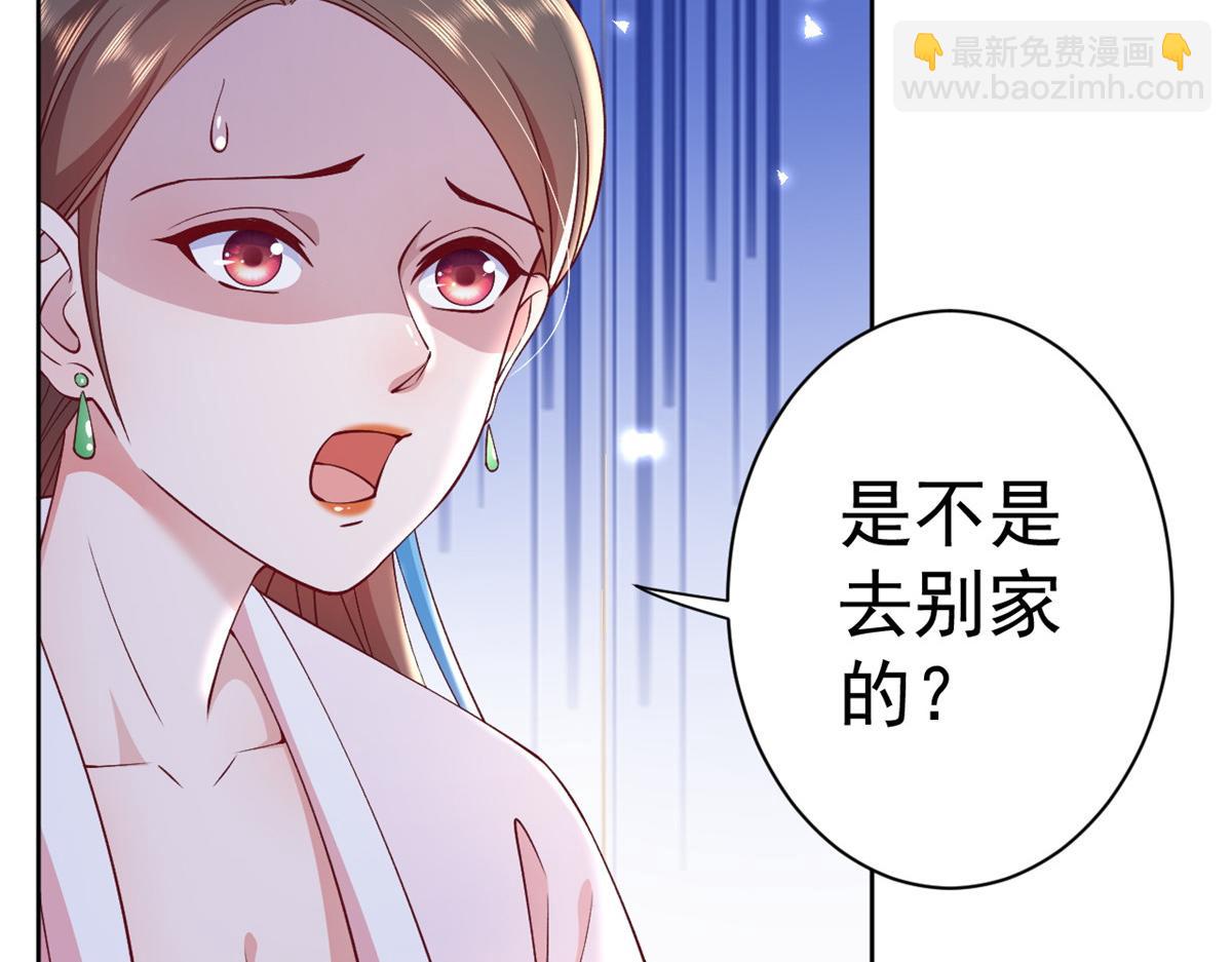 60 王爷万福&mdash;&mdash;宫中内卷(1/3)-第61话