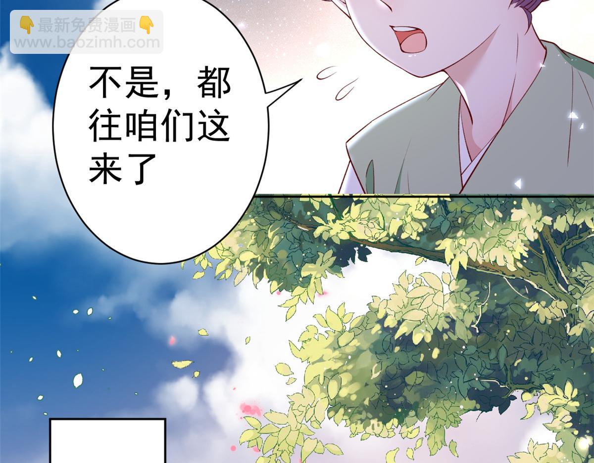 60 王爷万福&mdash;&mdash;宫中内卷(1/3)-第61话