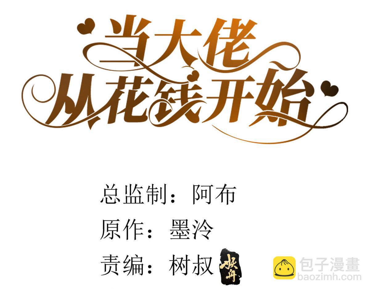 60 王爷万福&mdash;&mdash;宫中内卷(1/3)-第61话