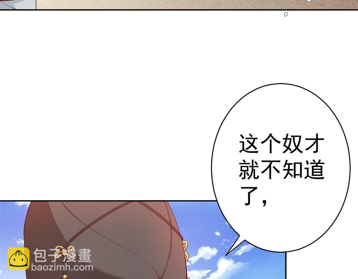60 王爷万福&mdash;&mdash;宫中内卷(1/3)-第61话