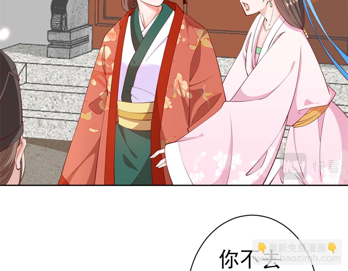60 王爷万福&mdash;&mdash;宫中内卷(1/3)-第61话