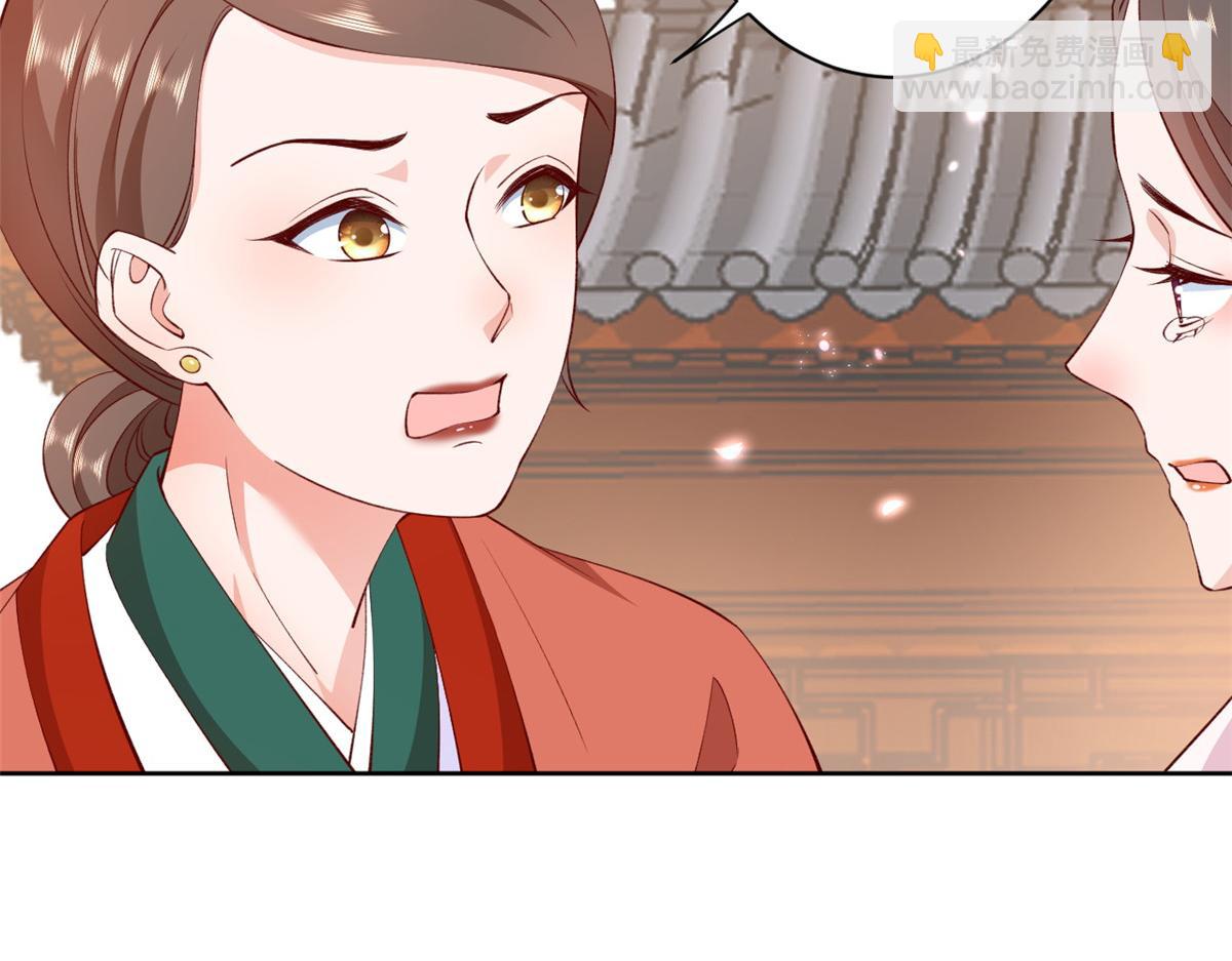60 王爷万福&mdash;&mdash;宫中内卷(1/3)-第61话