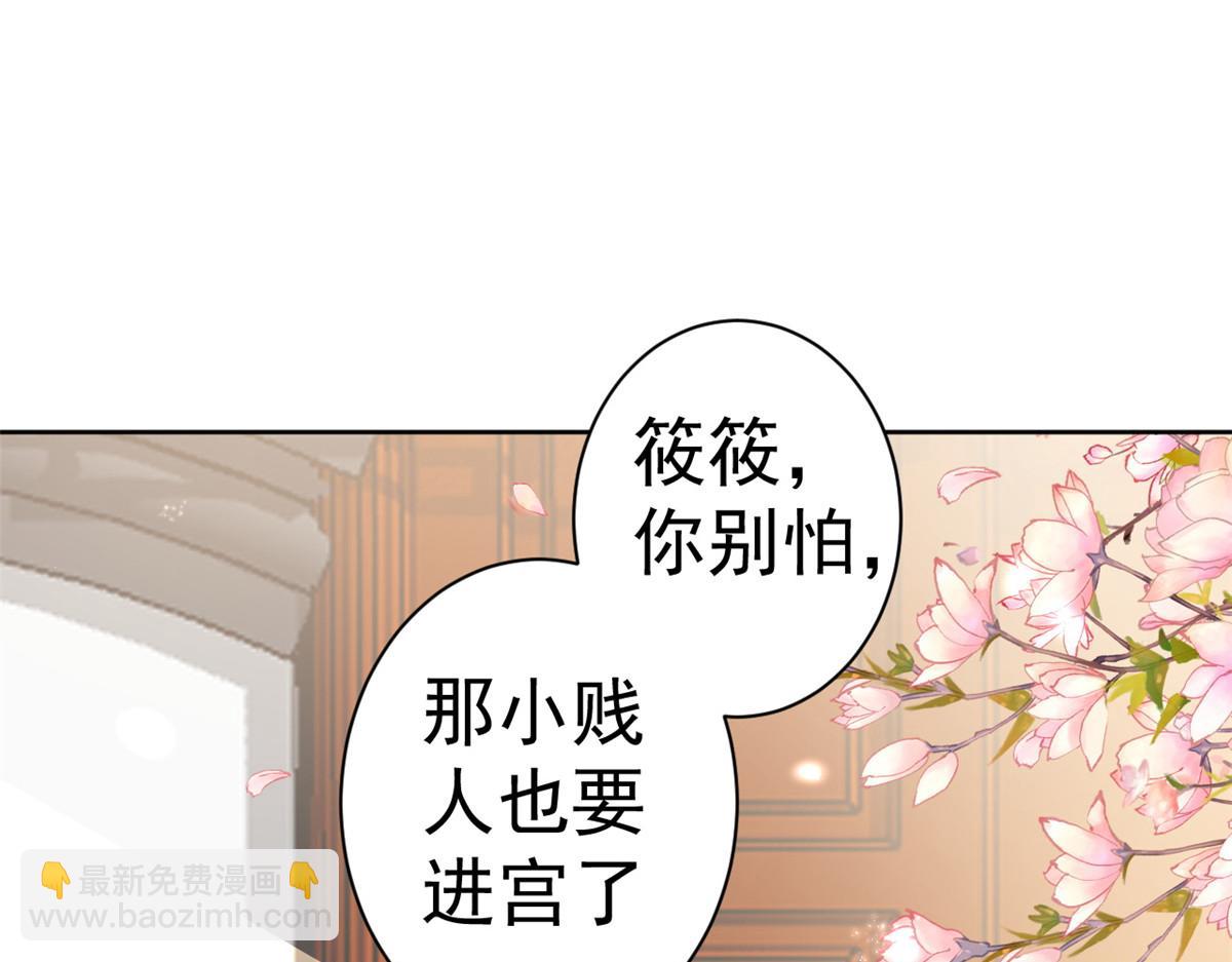 60 王爷万福&mdash;&mdash;宫中内卷(1/3)-第61话