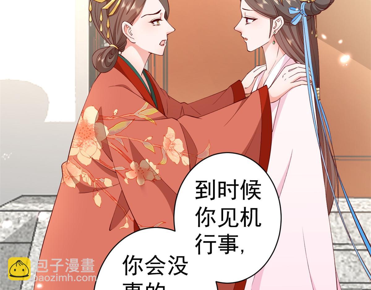 60 王爷万福&mdash;&mdash;宫中内卷(1/3)-第61话