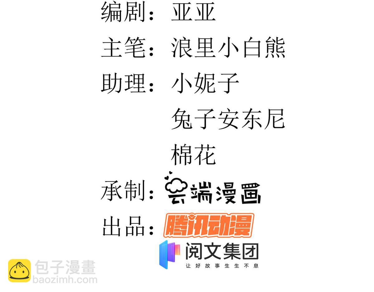 60 王爷万福&mdash;&mdash;宫中内卷(1/3)-第61话