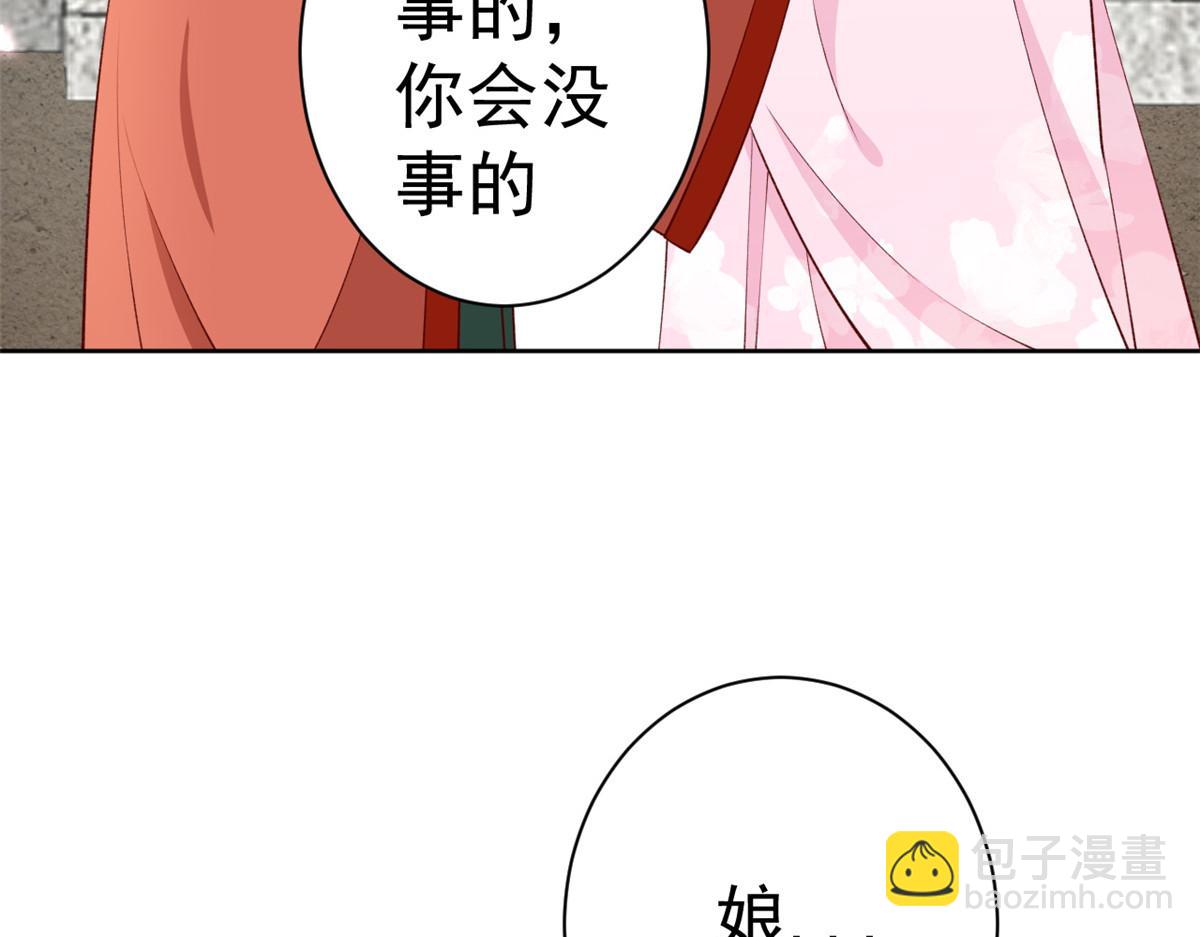 60 王爷万福&mdash;&mdash;宫中内卷(1/3)-第61话