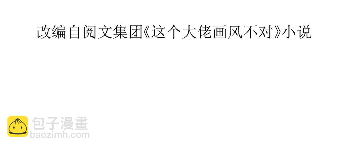 60 王爷万福&mdash;&mdash;宫中内卷(1/3)-第61话