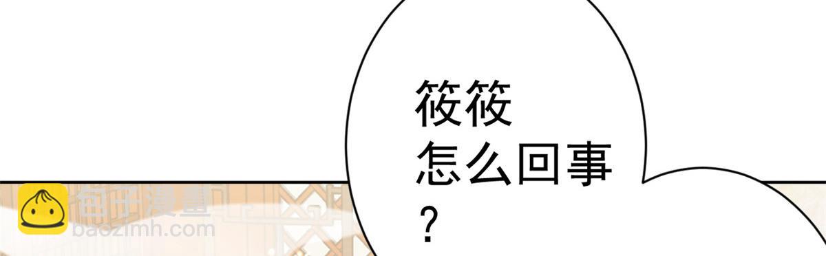 60 王爷万福&mdash;&mdash;宫中内卷(1/3)-第61话