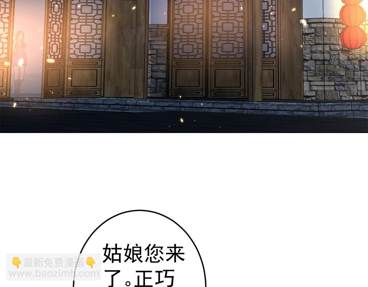 62 王爷万福&mdash;&mdash;侍寝(1/3)-第63话