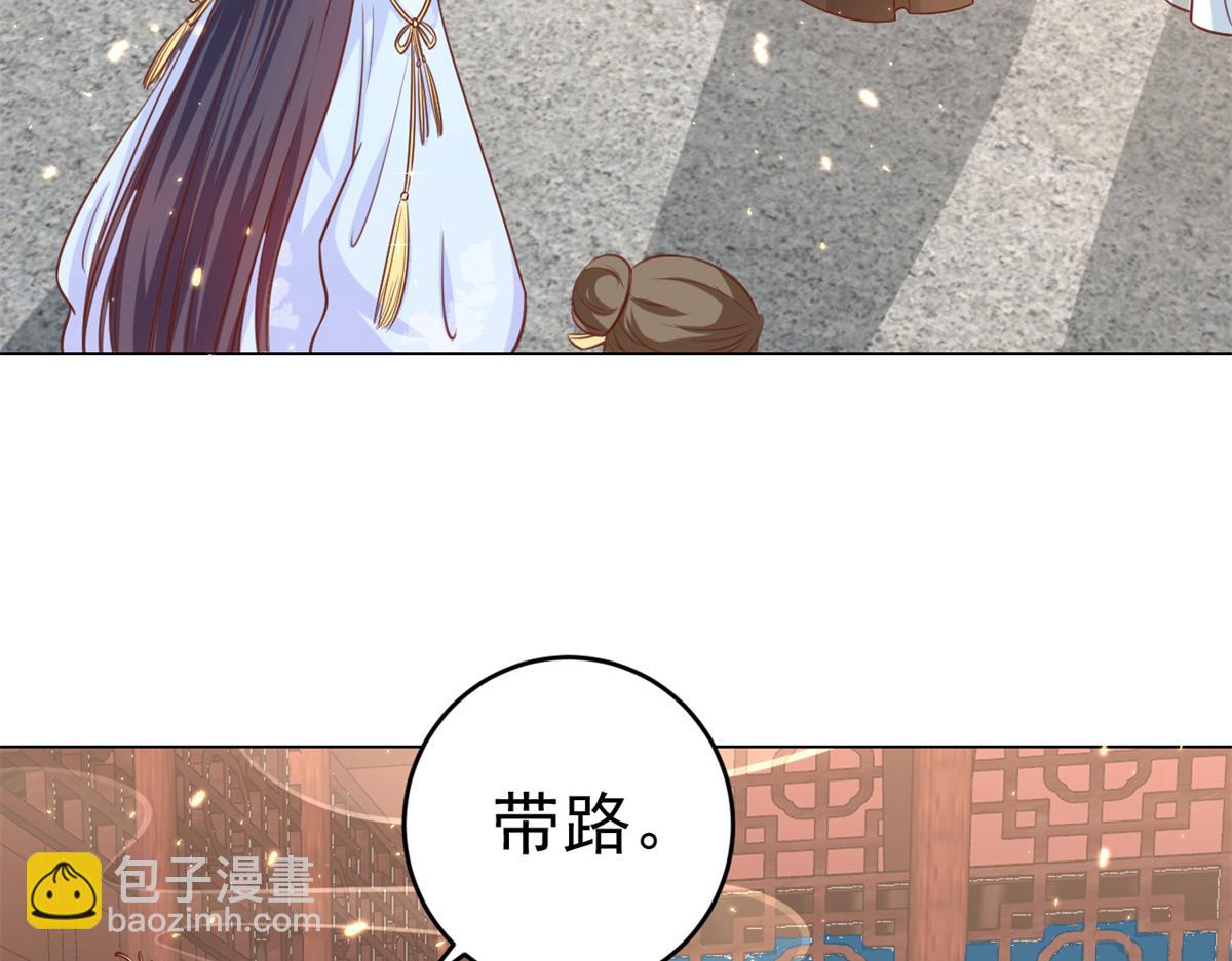 62 王爷万福&mdash;&mdash;侍寝(1/3)-第63话