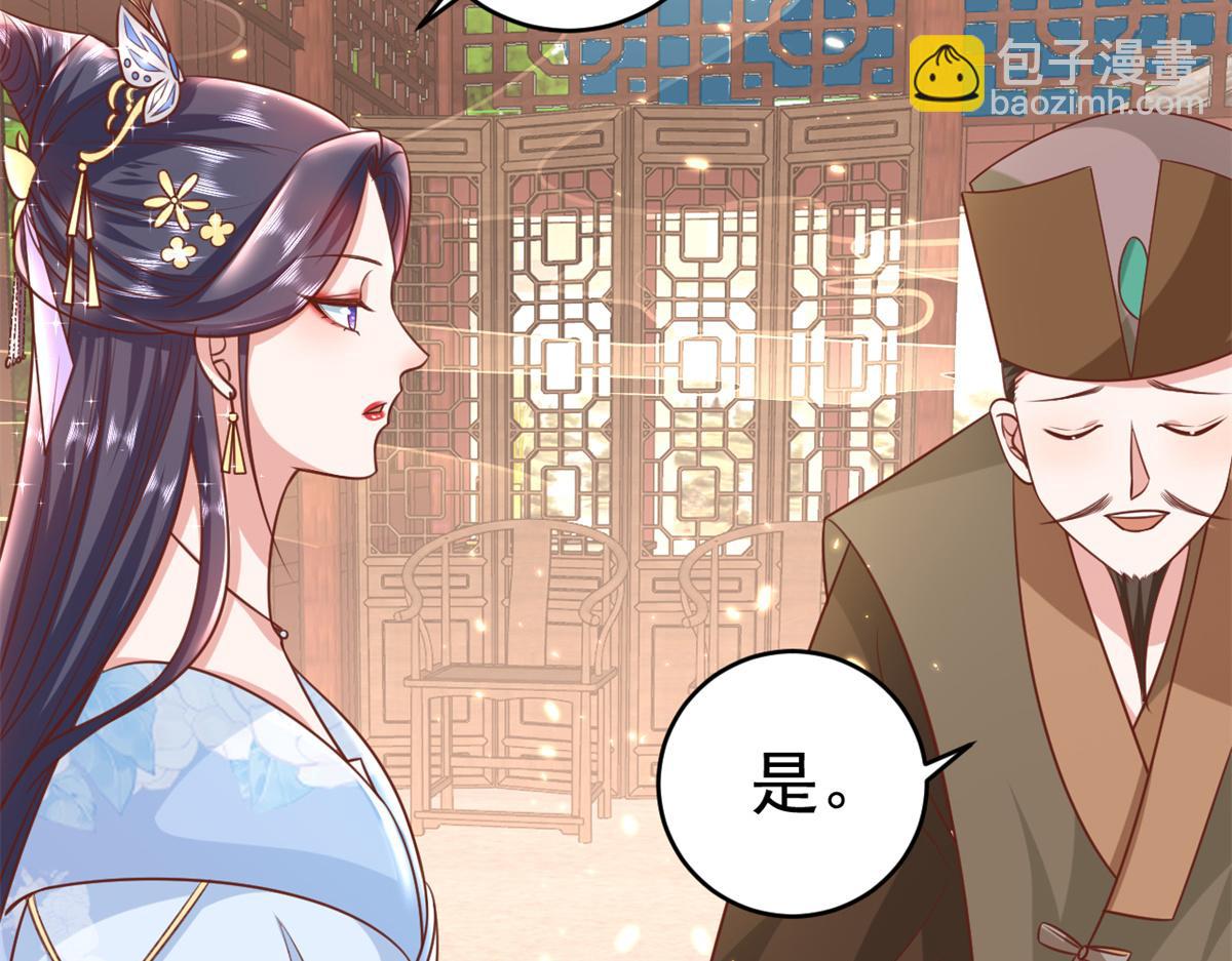 62 王爷万福&mdash;&mdash;侍寝(1/3)-第63话