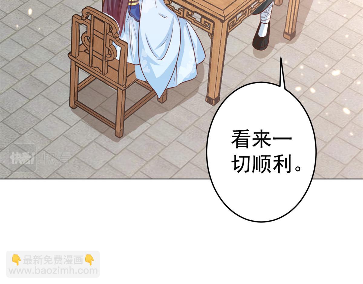 62 王爷万福&mdash;&mdash;侍寝(1/3)-第63话
