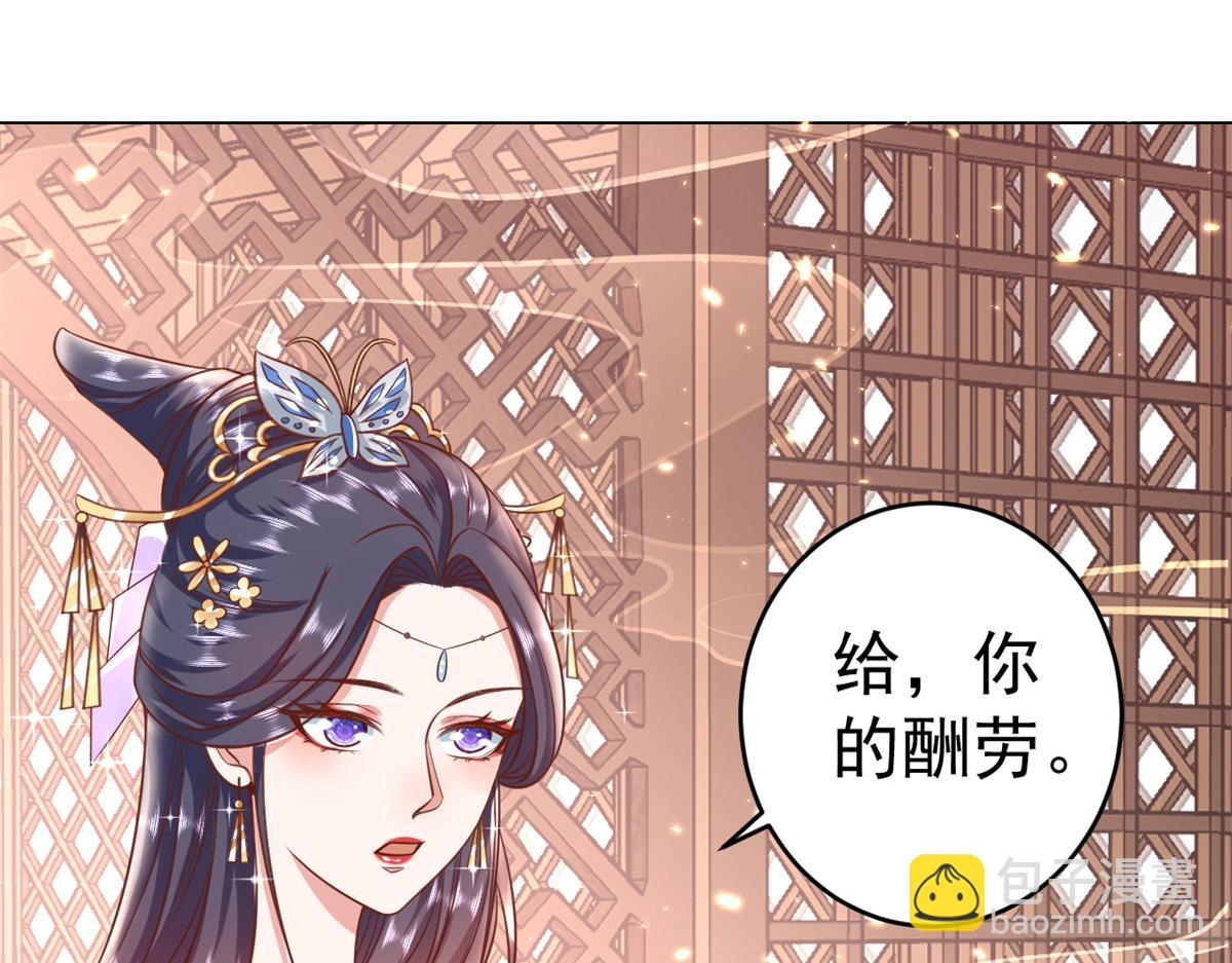 62 王爷万福&mdash;&mdash;侍寝(1/3)-第63话