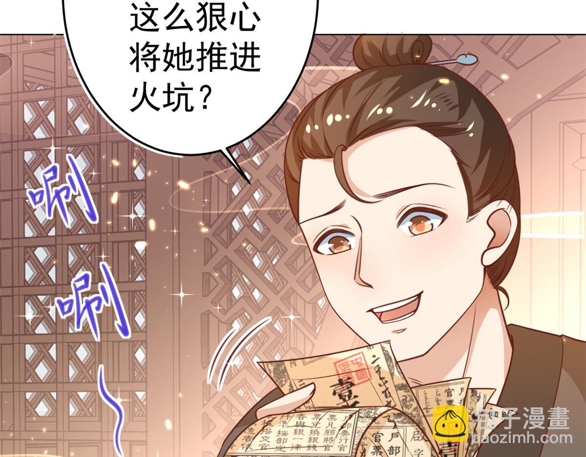62 王爷万福&mdash;&mdash;侍寝(1/3)-第63话