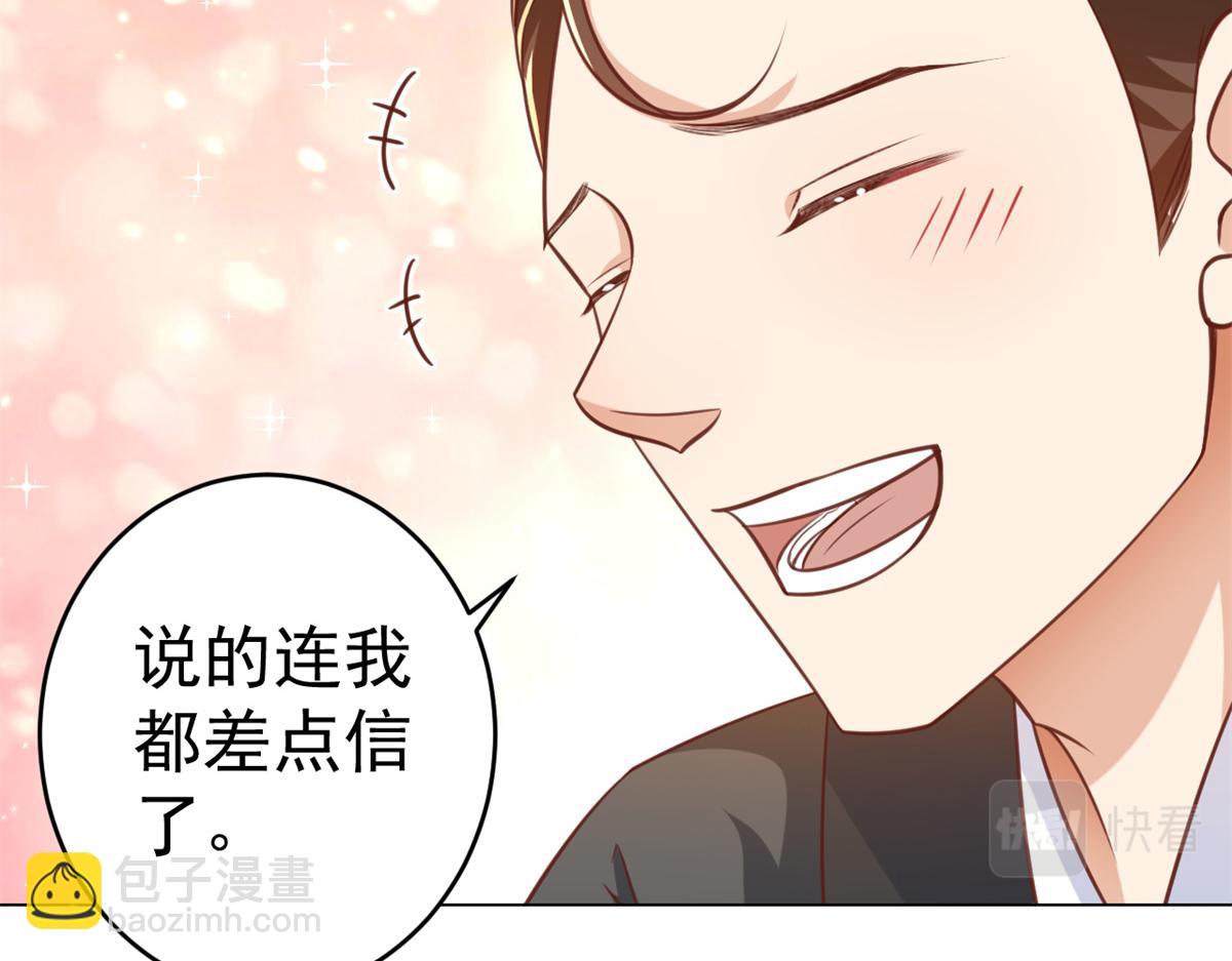 62 王爷万福&mdash;&mdash;侍寝(1/3)-第63话