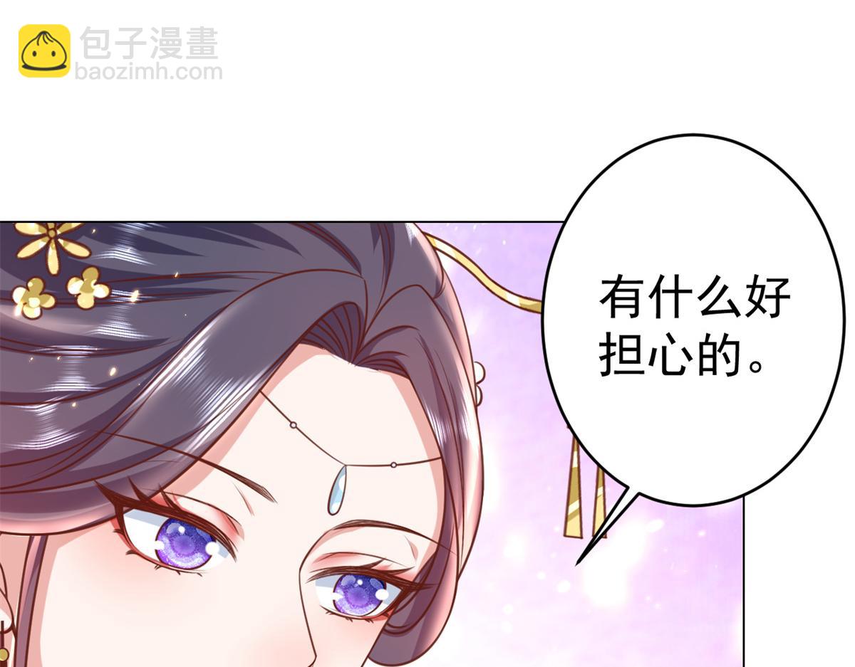 62 王爷万福&mdash;&mdash;侍寝(1/3)-第63话