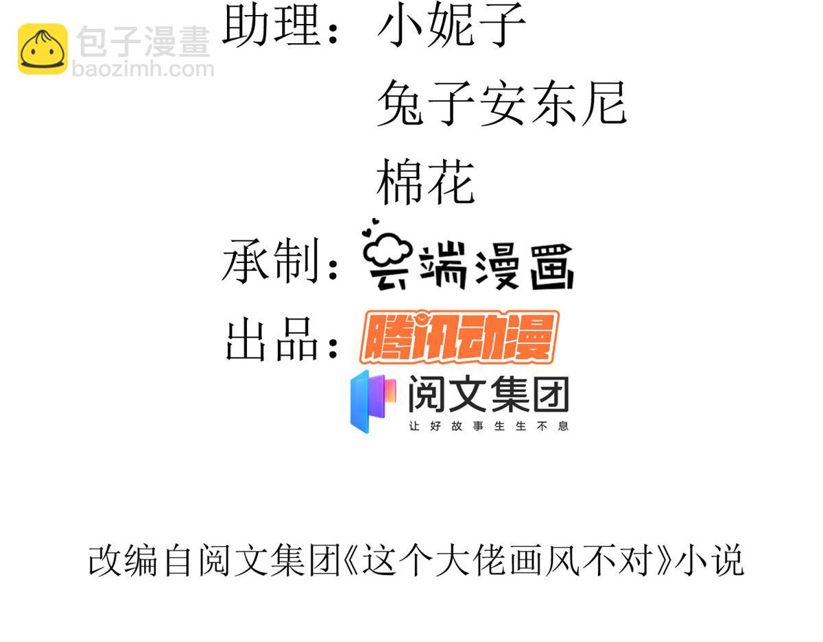 62 王爷万福&mdash;&mdash;侍寝(1/3)-第63话