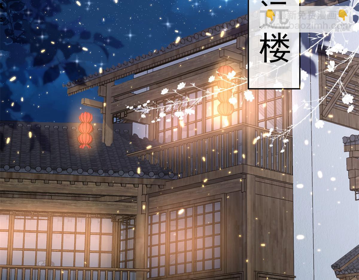 62 王爷万福&mdash;&mdash;侍寝(1/3)-第63话