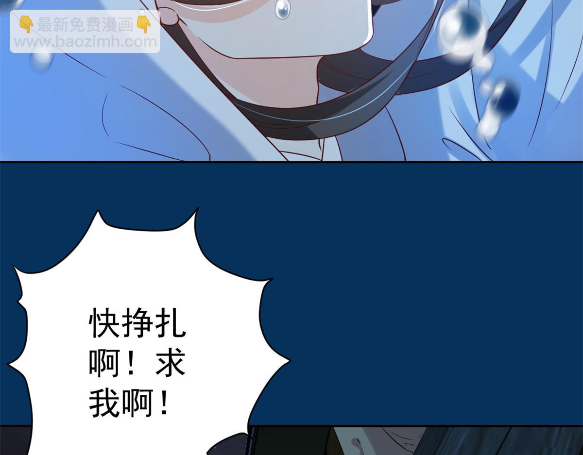64王爷万福&mdash;&mdash;免死金牌(1/3)-第65话