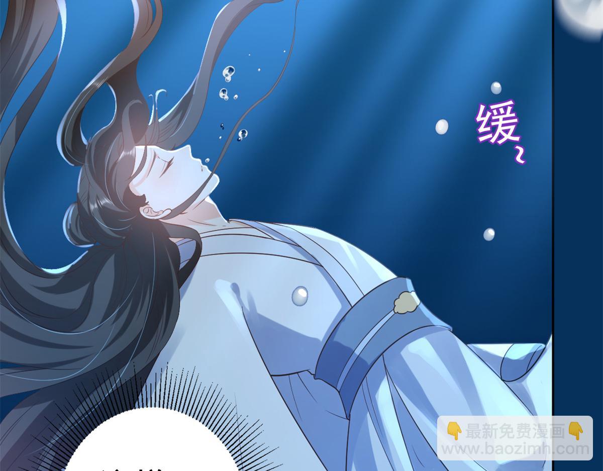 64王爷万福&mdash;&mdash;免死金牌(1/3)-第65话