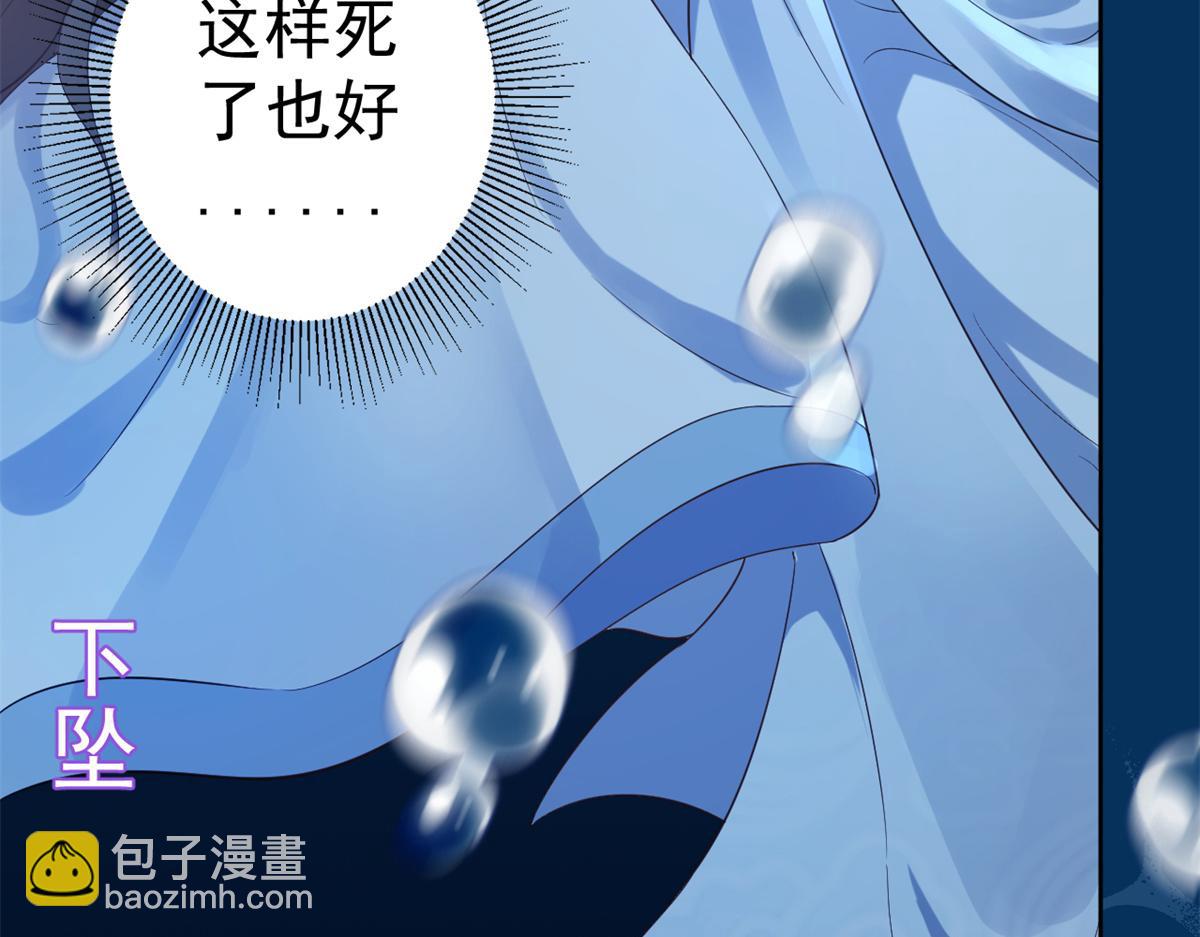 64王爷万福&mdash;&mdash;免死金牌(1/3)-第65话