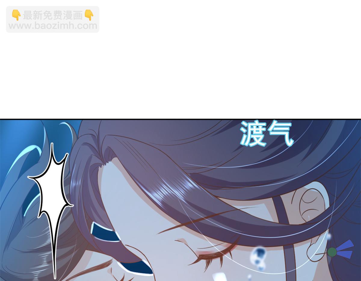 64王爷万福&mdash;&mdash;免死金牌(1/3)-第65话