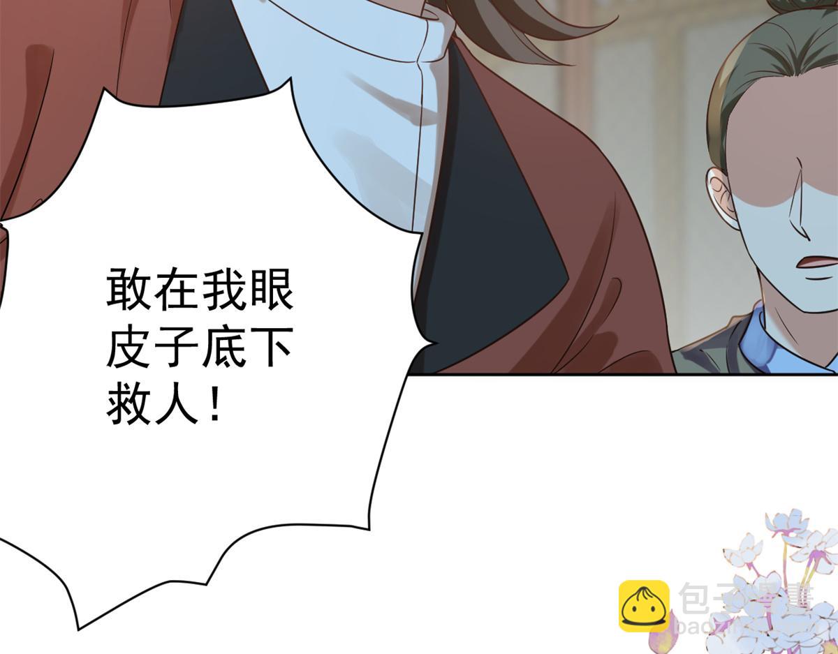 64王爷万福&mdash;&mdash;免死金牌(1/3)-第65话