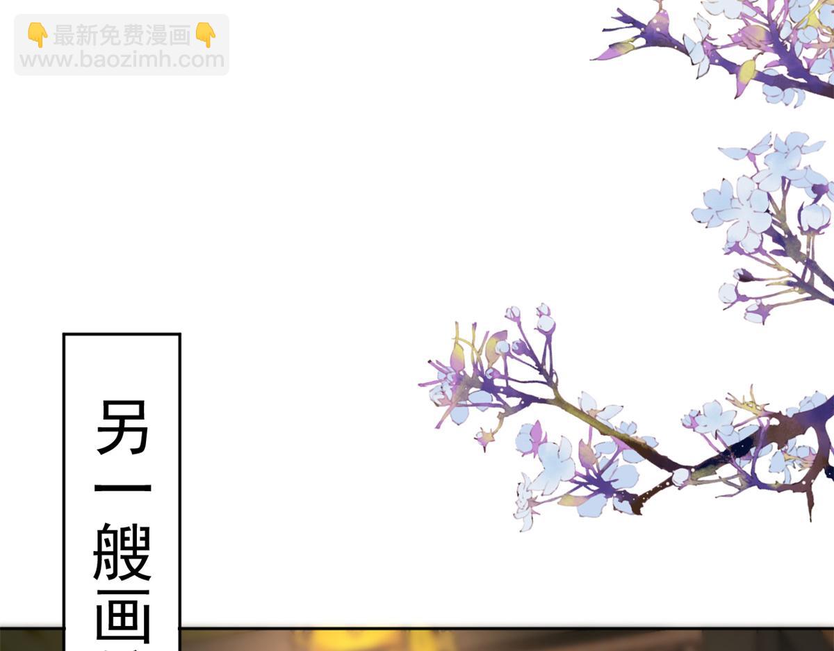 64王爷万福&mdash;&mdash;免死金牌(1/3)-第65话
