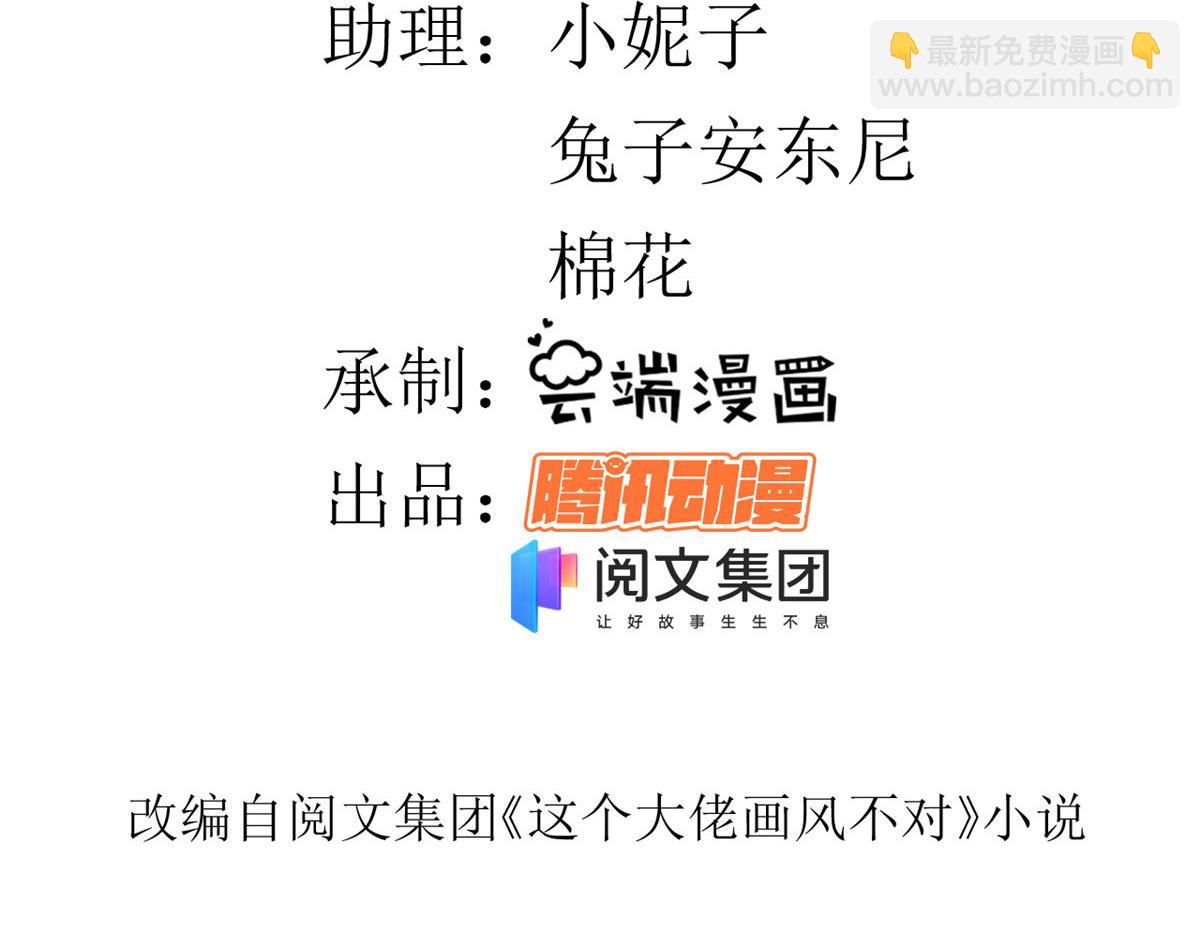 64王爷万福&mdash;&mdash;免死金牌(1/3)-第65话