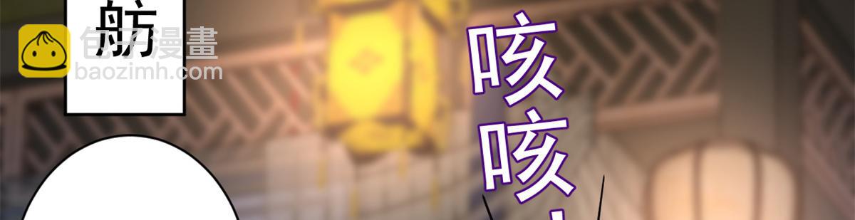 64王爷万福&mdash;&mdash;免死金牌(1/3)-第65话