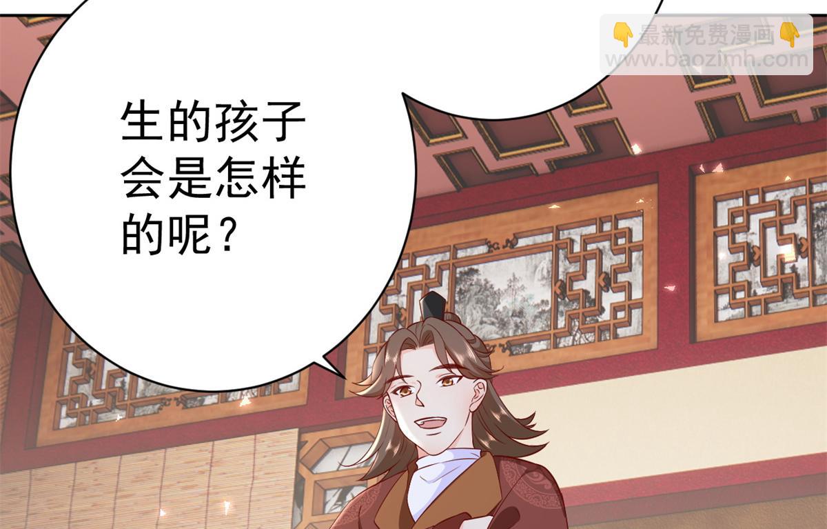 66 王爷万福-再买楼！(1/3)-第67话