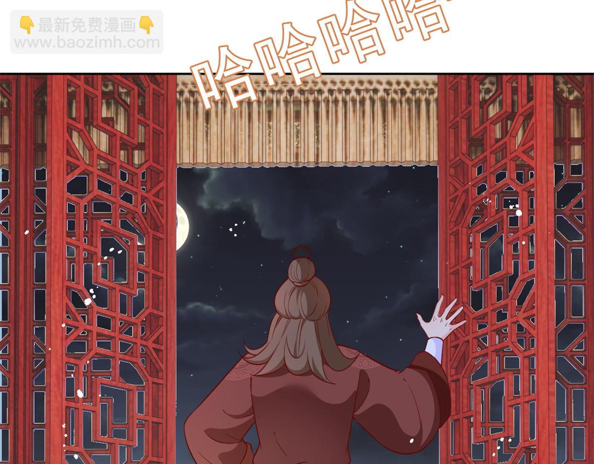 66 王爷万福-再买楼！(1/3)-第67话