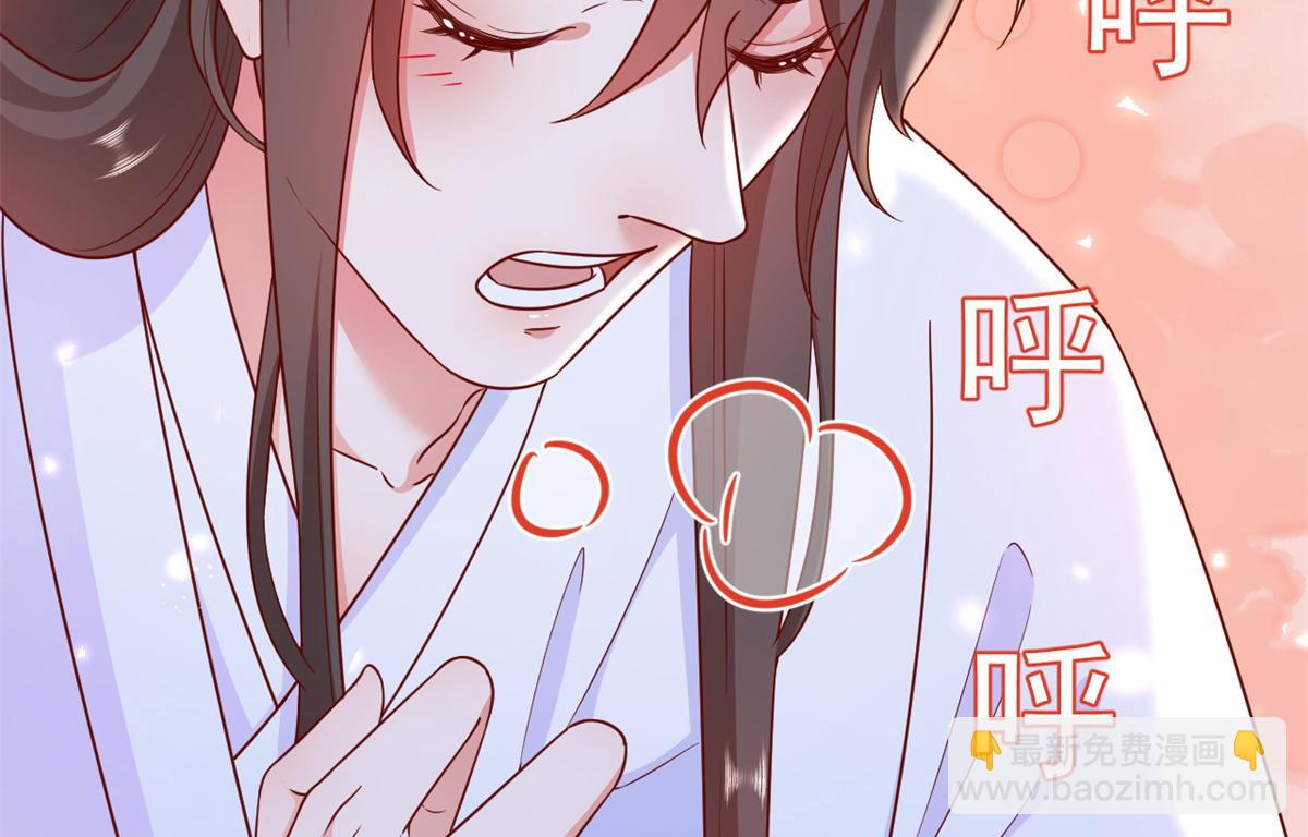 66 王爷万福-再买楼！(1/3)-第67话