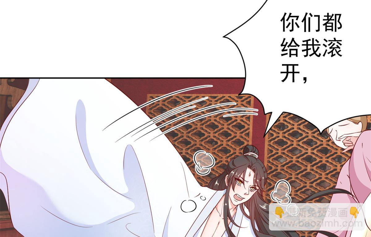 66 王爷万福-再买楼！(1/3)-第67话