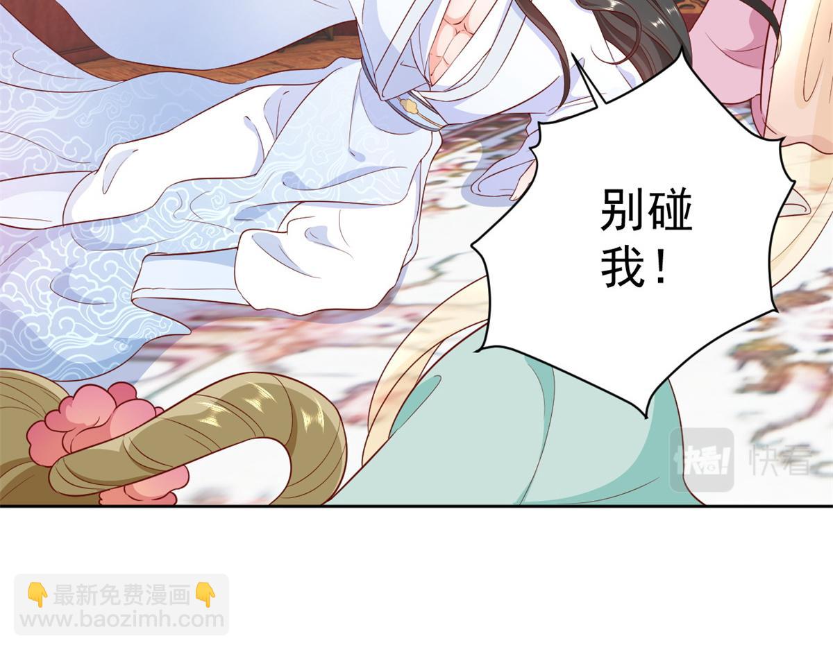 66 王爷万福-再买楼！(1/3)-第67话