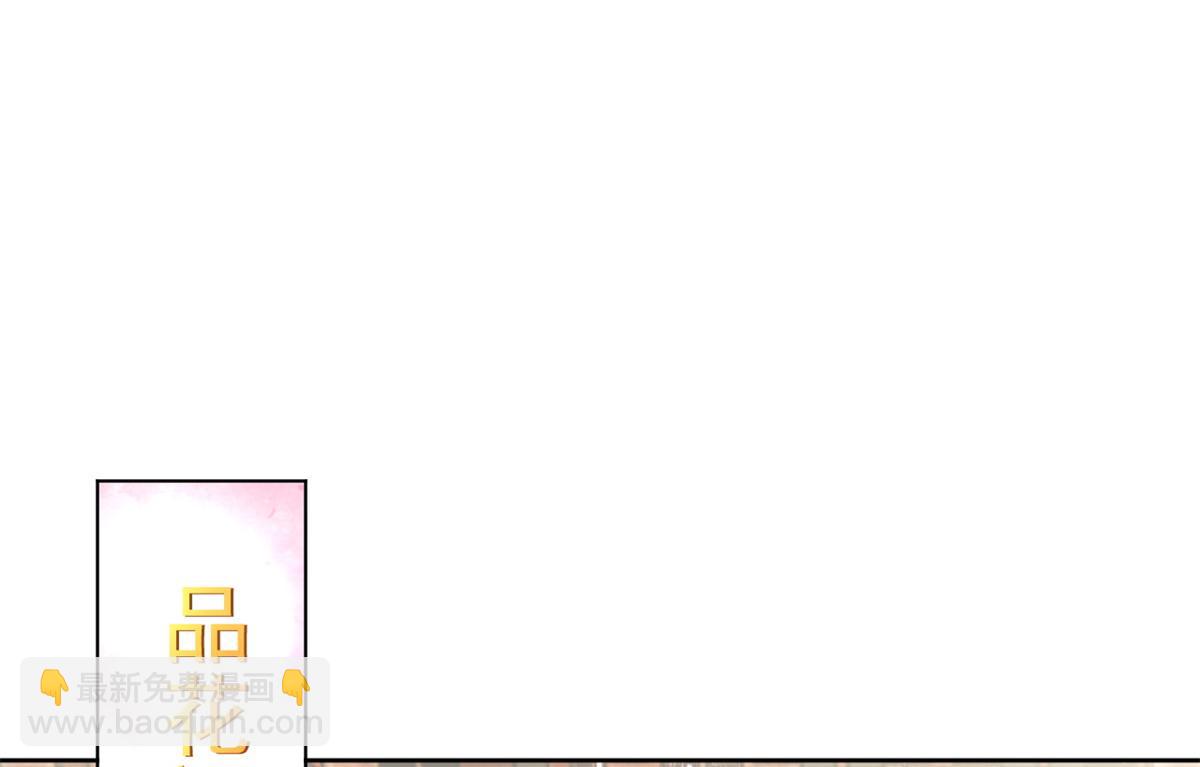 66 王爷万福-再买楼！(1/3)-第67话