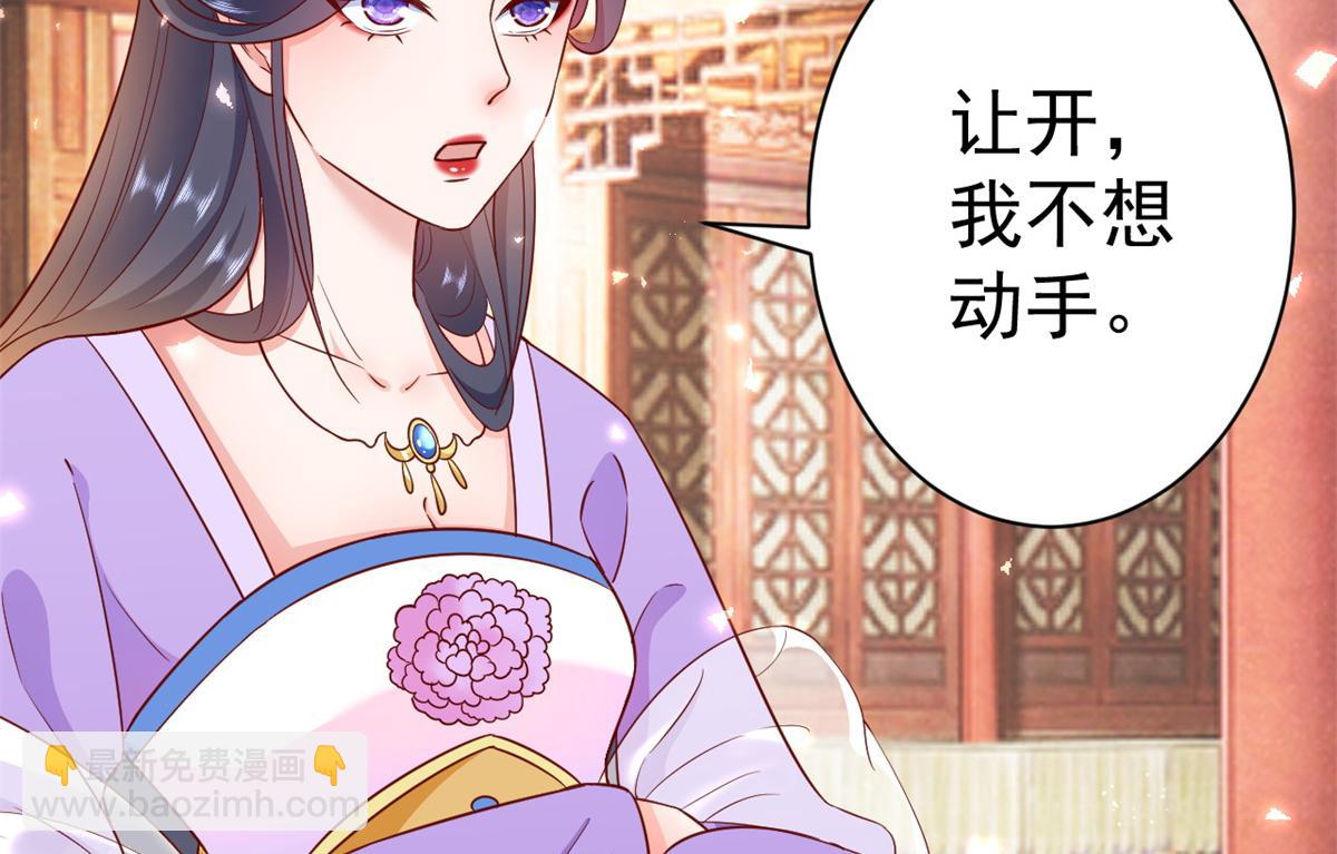 66 王爷万福-再买楼！(1/3)-第67话